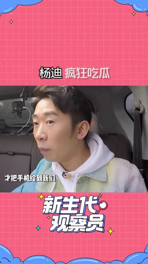 吃瓜明星各种热门事件是什么,吃瓜明星热门事件大盘点