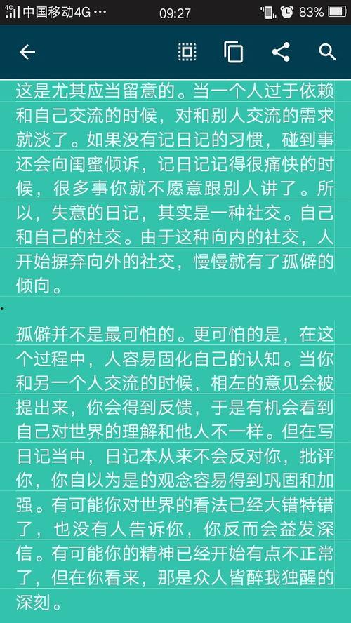 体育论文热门话题,聚焦热门话题与趋势