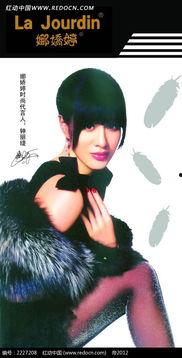 明星网红歌曲素材下载,跟随明星脚步，感受音乐魅力