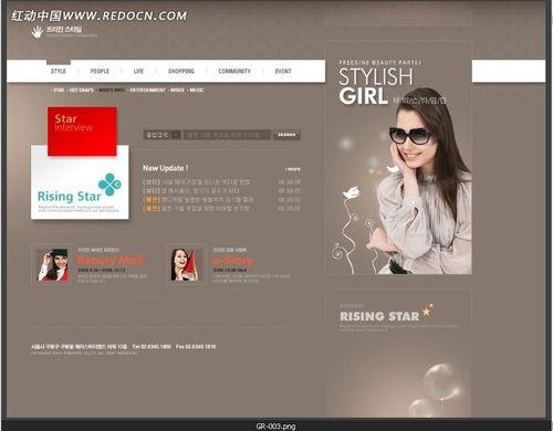 明星网红歌曲素材下载,跟随明星脚步，感受音乐魅力