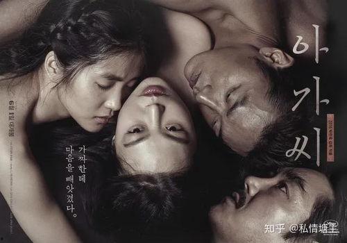 《霜花店》电影