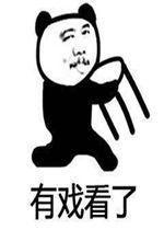 热门吃瓜今日必吃