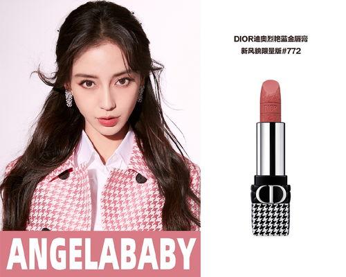 明星网红同款粉底,打造无暇妆容的秘密武器