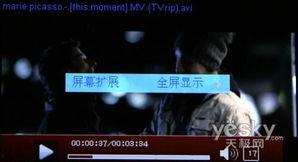 v6电影网,影视盛宴，尽享视听盛宴的在线天堂