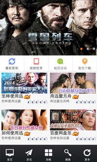 v6电影网,影视盛宴，尽享视听盛宴的在线天堂