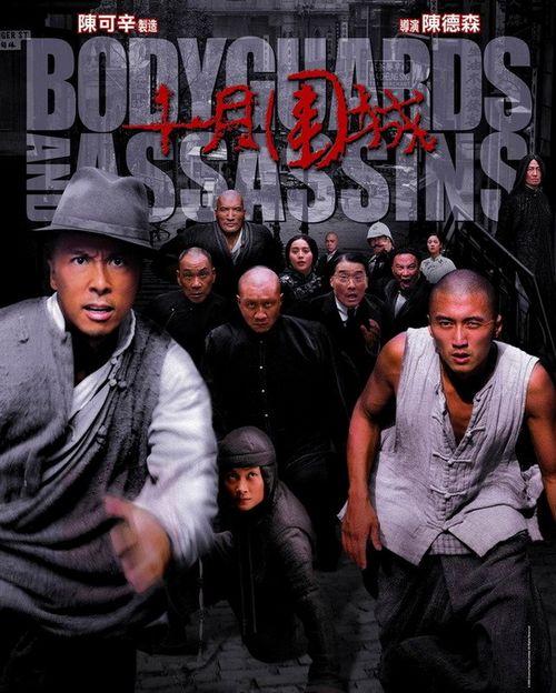 电影十月围城,暗夜中的英雄传奇