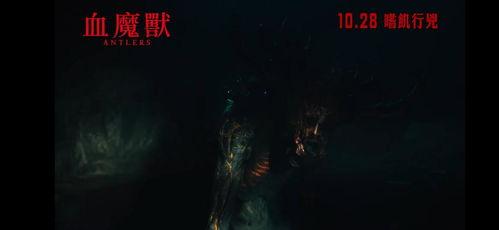 鹿角电影,探寻东方魔幻世界的奇幻之旅