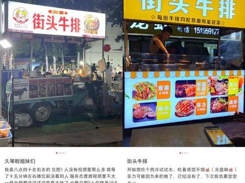 摆摊最热门话题,揭秘街头经济新趋势