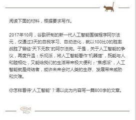 作文 热门话题,热门话题深度解析