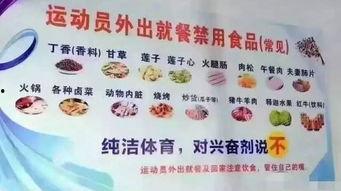 食品热门话题,热门话题下的健康守护之道