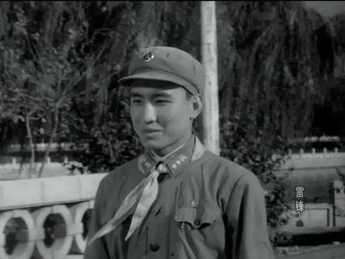 电影雷锋,永恒的青春榜样