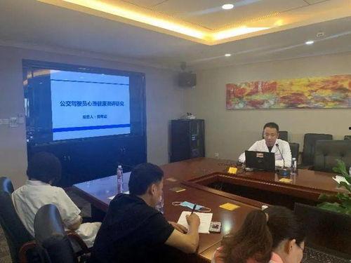 社会心理学热门话题