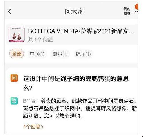 人民日报今日吃瓜事件,真相与舆论场交锋