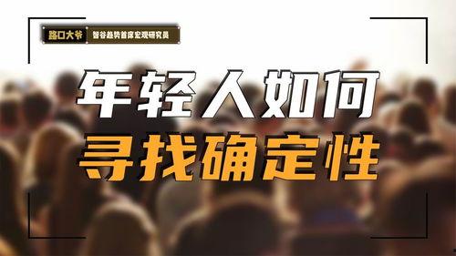 社会上热门话题,数字货币热潮下的监管挑战与未来展望