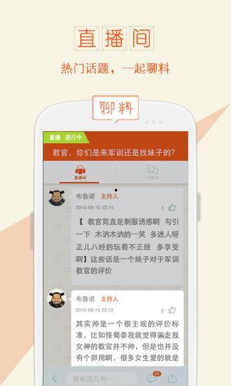热门话题下载,深度解析社会焦点与趋势