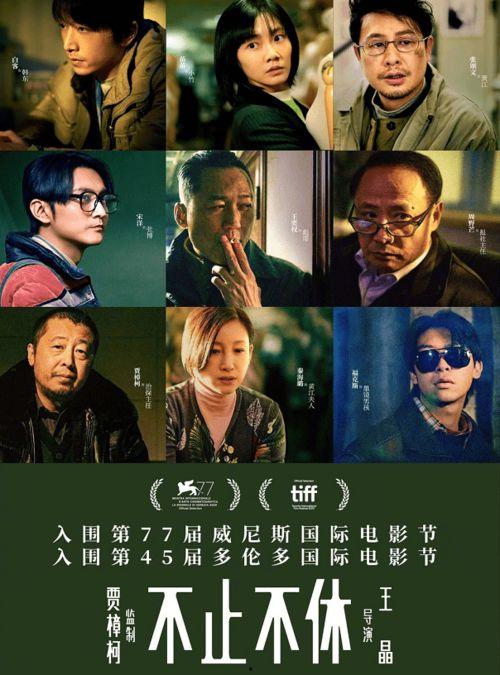 新的电影,时空裂缝中的命运抉择