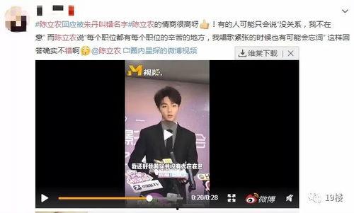 瓜哥今日着装视频大全下载