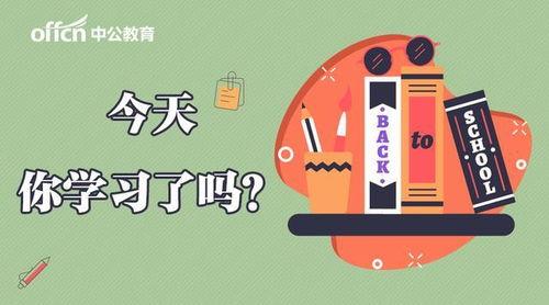 近期网络热门瓜正能量