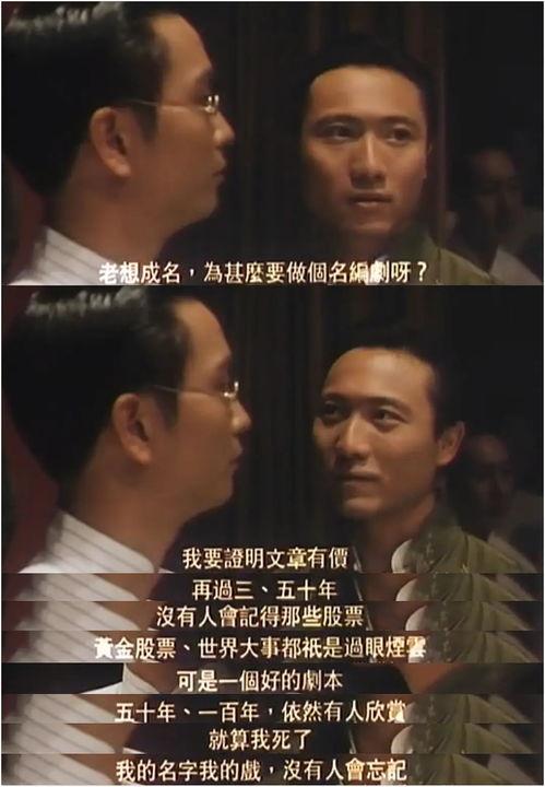 南海十三郎电影,传奇才子与江湖风云的交织