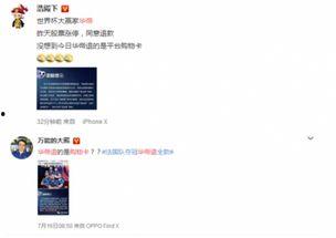 今日头条热搜群众吃瓜,群众吃瓜，揭秘娱乐圈幕后故事