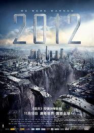 2012世界末日电影,2012世界末日的电影启示录