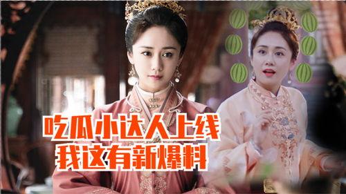 秋刀姨爆料吃瓜热门,吃瓜热门事件深度解析