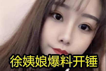 秋刀姨爆料吃瓜热门,吃瓜热门事件深度解析