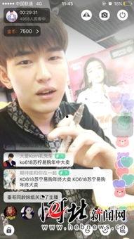 明星网红在线近期播放,近期热门播放盘点