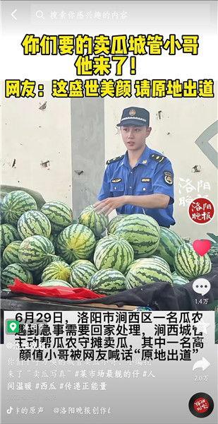 抖音瓜热门瓜社会瓜,揭秘社会热点背后的故事