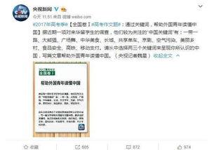 热门话题2017最近,回顾那些引发热议的瞬间