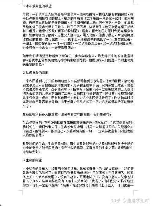 作文热门话题600,探索时代脉搏下的青春足迹