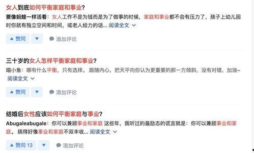 有热门话题,揭秘当下最火话题背后的真相与影响