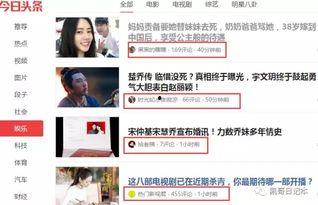 有热门话题,揭秘当下最火话题背后的真相与影响