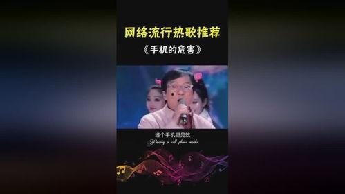 抖音热门呆瓜歌曲,笑料百出，欢乐无限