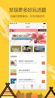 热门话题200字,科技革新、社会变迁与全球焦点