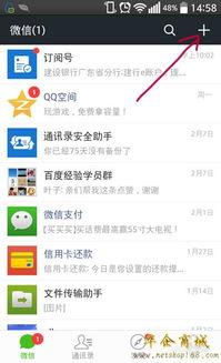 明星网红微信号大全,一网打尽热门账号