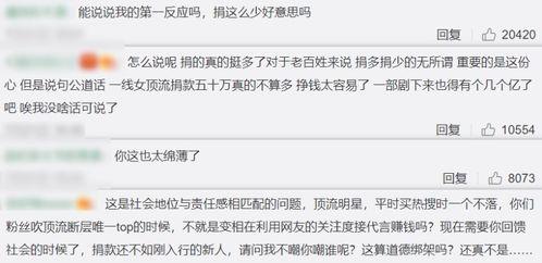 明星网红微信号大全,一网打尽热门账号