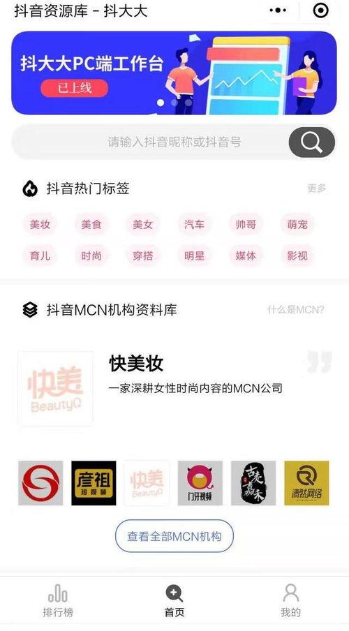 瓜总抖音热门,揭秘瓜界风云，笑谈人生百态