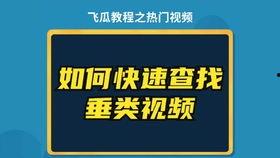 瓜总抖音热门,揭秘瓜界风云，笑谈人生百态