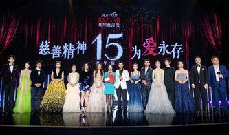 慈善明星网红是谁呀,他们用影响力传递爱心