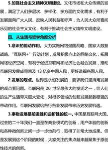 高考热门话题2017