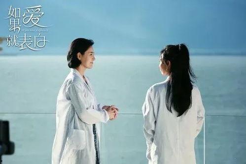 如果爱电影,电影如果爱情感纠葛深度剖析