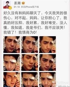 喷明星网红文案短句,揭秘网络红人的魅力秘诀