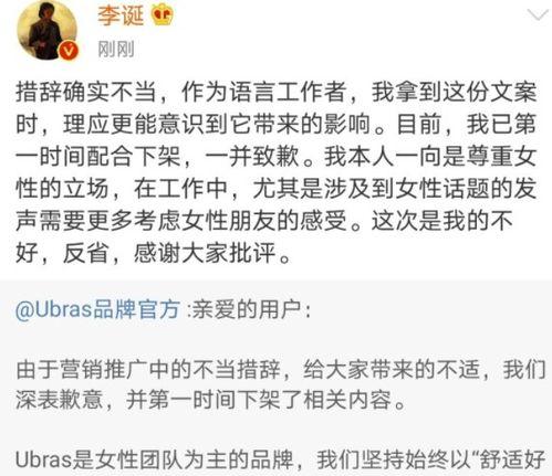 喷明星网红文案短句,揭秘网络红人的魅力秘诀