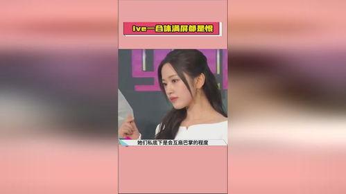 热门爆料吃瓜,神秘事件背后真相大揭秘！