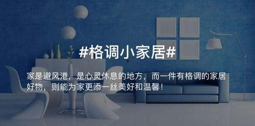 家里的热门话题,揭秘家庭热门话题背后的故事与思考
