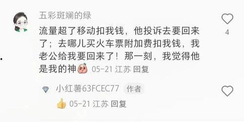 家里的热门话题,揭秘家庭热门话题背后的故事与思考