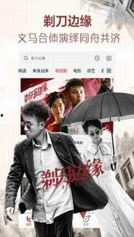 牛牛电影网,影视盛宴，尽享视听盛宴