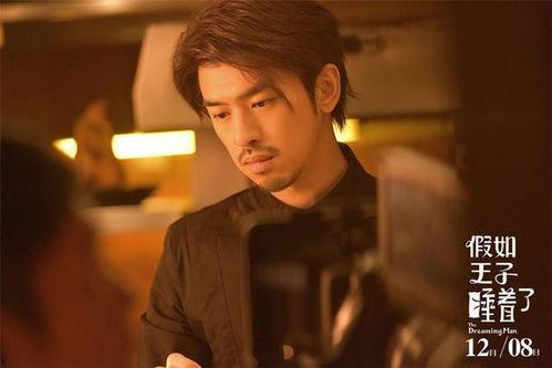 陈柏霖电影,光影交织，演绎人生百态