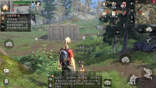 明日之后电影,末世重生，勇闯废土